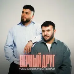 Tural Everest — Моя красивая