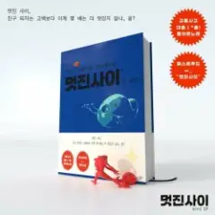 Обложка трека 쫌!