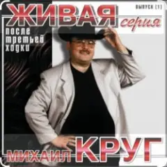 Давай поговорим