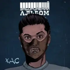 Залишитись Собою