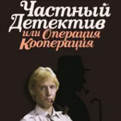 Обложка трека Остров разлуки