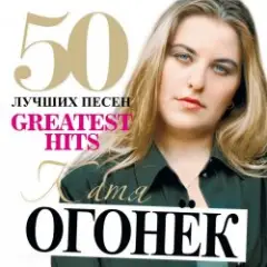 Напиши