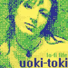 Обложка трека I Hate 8bit