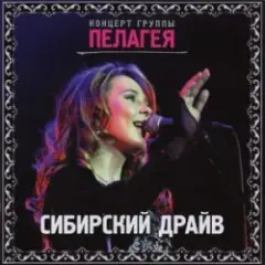 Калинушка