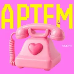 Обложка трека Артем