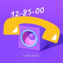 Обложка трека Математика