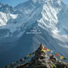 Обложка трека Everest (Original Mix)