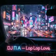 Обложка трека Love Love You