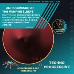 Обложка трека The Vampire Sleeps