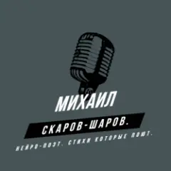 Обложка трека Гроза.