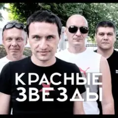 Обложка трека Последнее лето детства