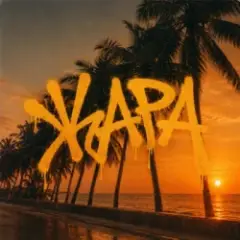Обложка трека Жара (KARMV REMIX)