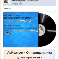 Обложка трека От поридельника до воскресенья я