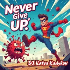 Обложка трека Never give up (france_edit)