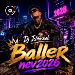 Обложка трека Baller nev2026