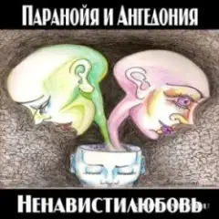 Обложка трека Грустная погода