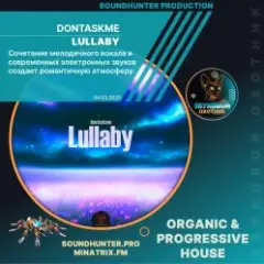 Обложка трека Lullaby