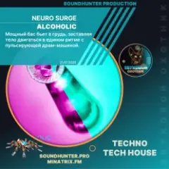 Обложка трека Alcoholic
