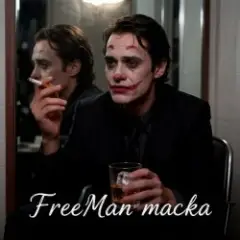 Обложка трека маска