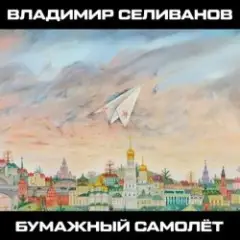 Обложка трека Зерно
