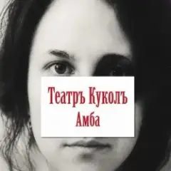 Обложка трека Дон