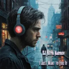 Обложка трека I Just Want to Feel It