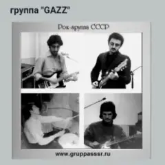 Обложка трека Watch Out 1980. Rehearsal scratch demo of Straightfight. Restored and remastered