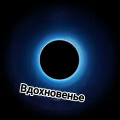Обложка трека Любовь