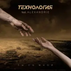 Обложка трека Vexations (Variation II)