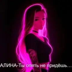 Обложка трека Ты опять не придёшь…