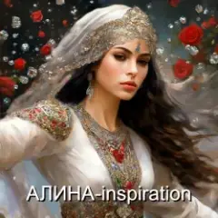 Обложка трека inspiration