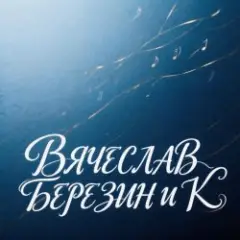 Обложка трека Дежавю