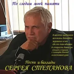 Обложка трека Золушка