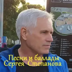 Обложка трека Глупая луна