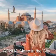 Обложка трека Alone in the City