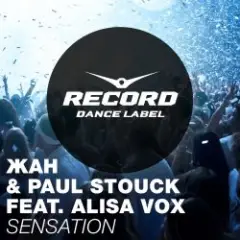 Обложка трека Sensation (Radio Edit)