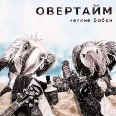 Обложка трека Мы любим рок