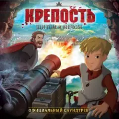 Обложка трека Твоя дорога