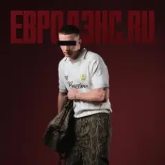 ICEGERGERT — Евродэнс.ru