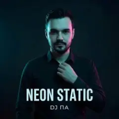 Обложка трека Neon Static
