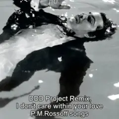 Обложка трека I Don't Care Within Your Love 1985. Remix 2026.