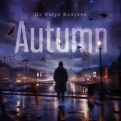 Обложка трека Autumn