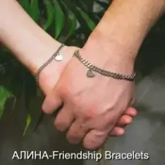 Обложка трека Friendship Bracelets