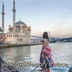 Обложка трека Memory Palace