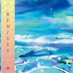 Обложка трека Sur Mon Balconnet (Calm’s Mellow Mellow Acid Remix)