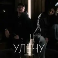 Обложка трека Restructuring Dna