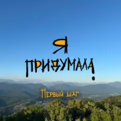 Обложка трека Последний звонок