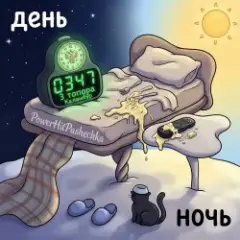Обложка трека 777_Каламбур