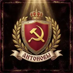 Обложка трека Число сменилось