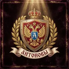 Обложка трека Подлости в потасовке